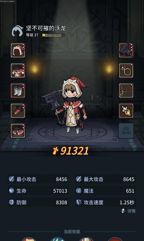 提灯地下城祭祀塔打法是什么？需要注意什么？