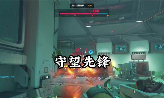 守望先锋死斗模式如何开始？死斗技巧有哪些？