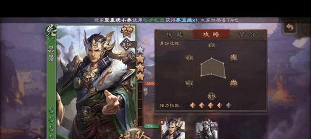 三国杀开动皮的技巧有哪些？