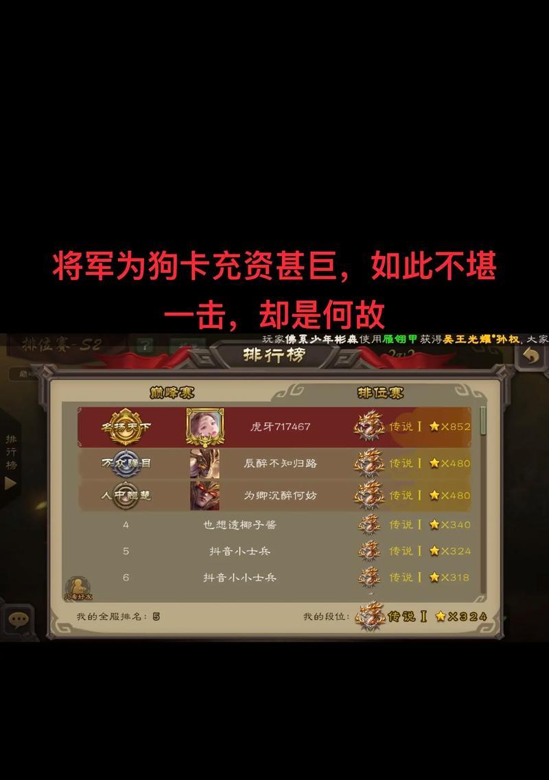 移除游戏时三国杀的积分如何处理？