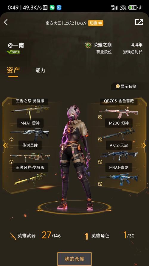 cf灯笼皮肤抽取价格是多少？如何提高中奖率？