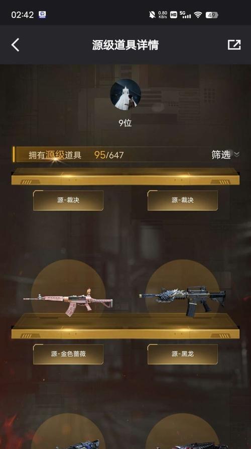 cf灯笼皮肤抽取价格是多少？如何提高中奖率？