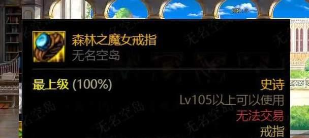 dnf检测到异常怎么解决方法？解决dnf异常的步骤有哪些？