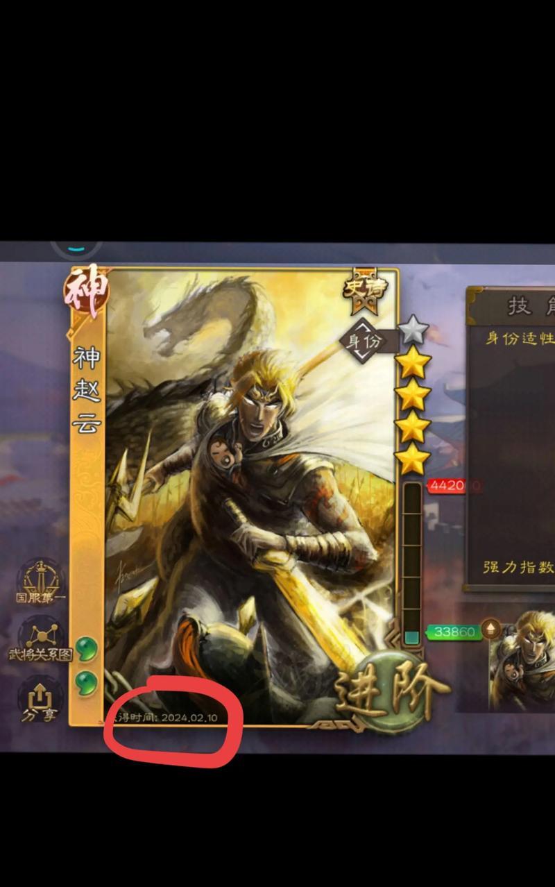 赵云在三国杀云起龙骧中如何过关？