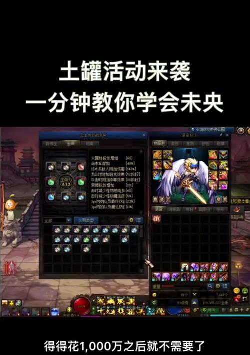DNF缥缈书库挑战技巧有哪些？如何高效通关？