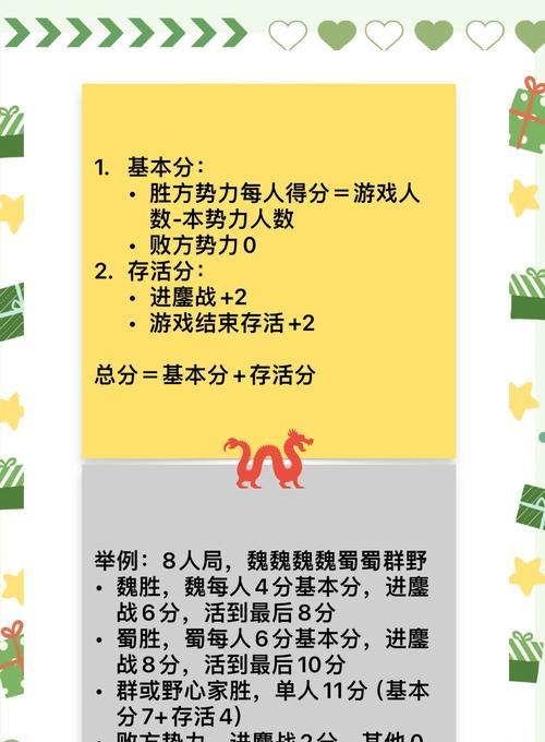 三国杀国战主动分组的策略是什么？