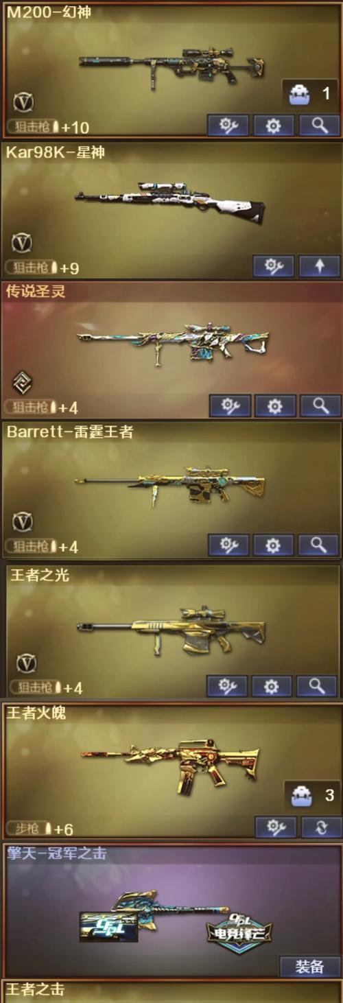CF抽幻神武器需要多少次？概率如何计算？