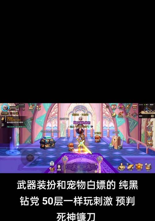 地下城新广场的进入条件是什么？