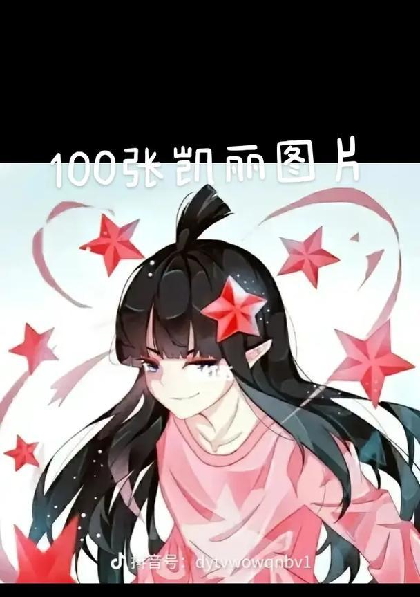 地下城凯莉的形象是什么？她有什么特点？