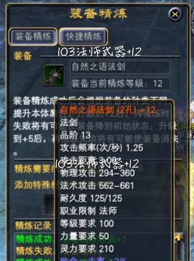 购买武器的流程是什么？在完美世界经典服中如何获取？