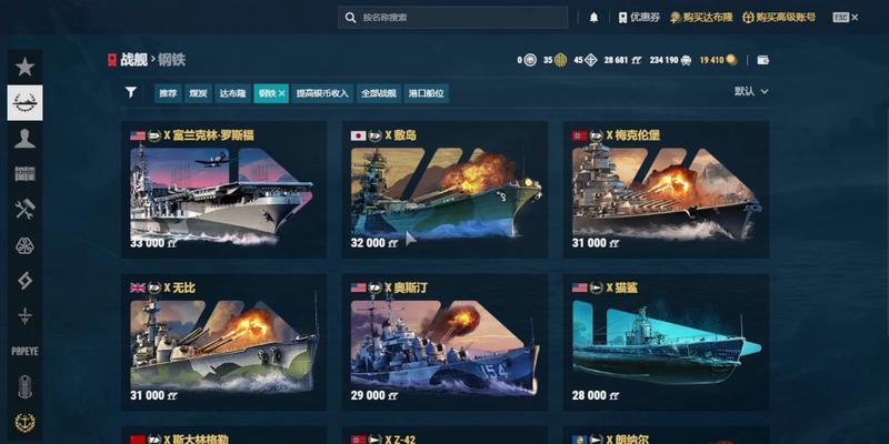 战舰世界获取船只指南的方法是什么？