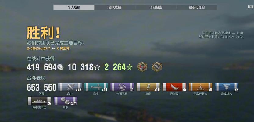 战舰世界大师级收藏家如何获得？获得后有什么好处？