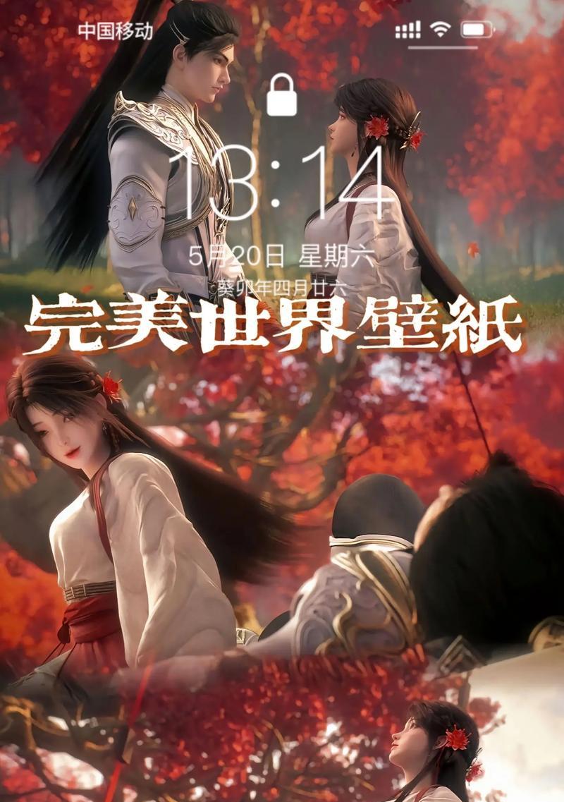 完美世界的故事背景是什么？有哪些主要情节？