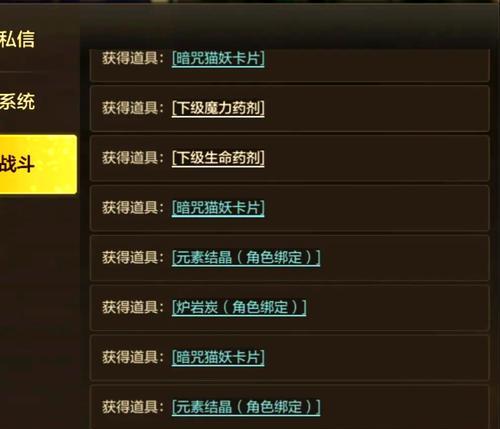 地下城神器卡片获取方法是什么？如何打造最强卡片？