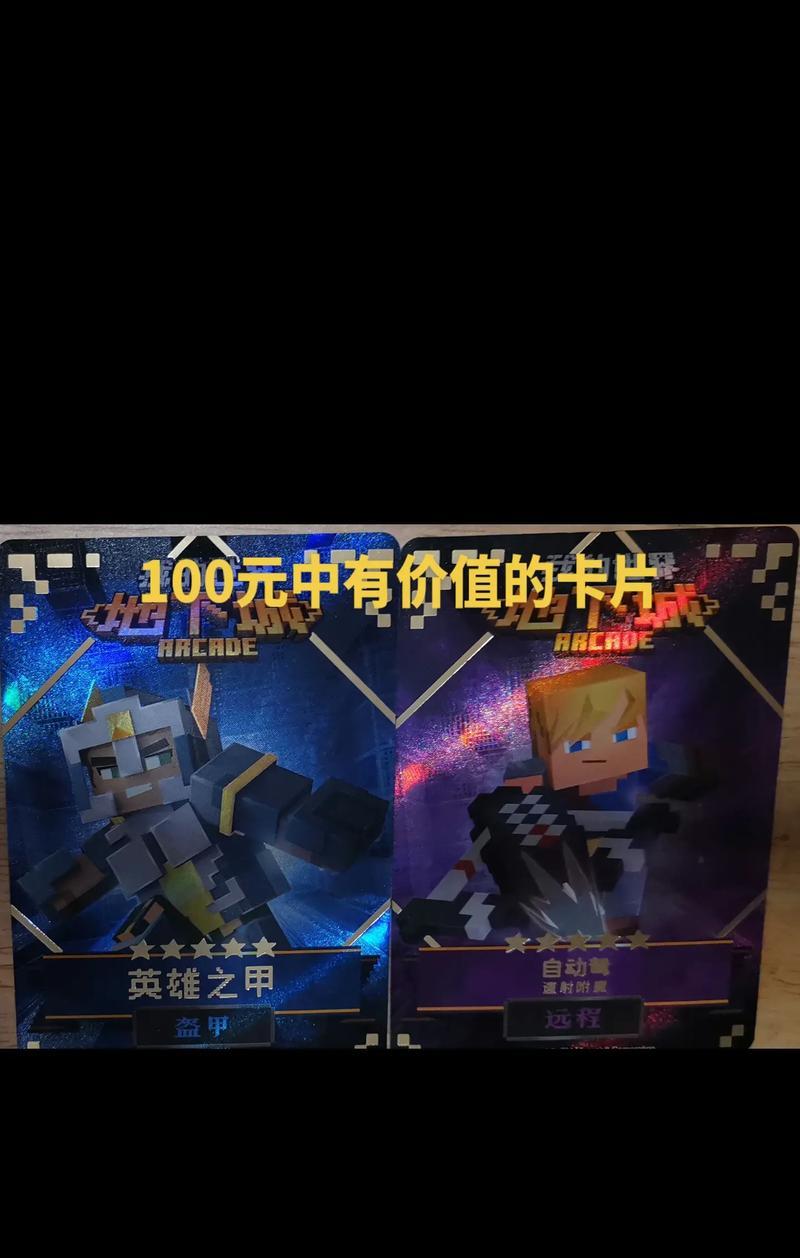 地下城神器卡片获取方法是什么？如何打造最强卡片？