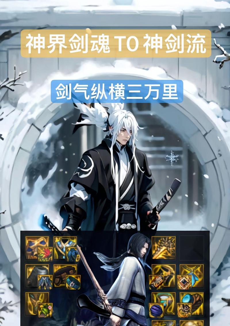 地下城中剑神的伤害水平如何？剑神适合哪些玩家？