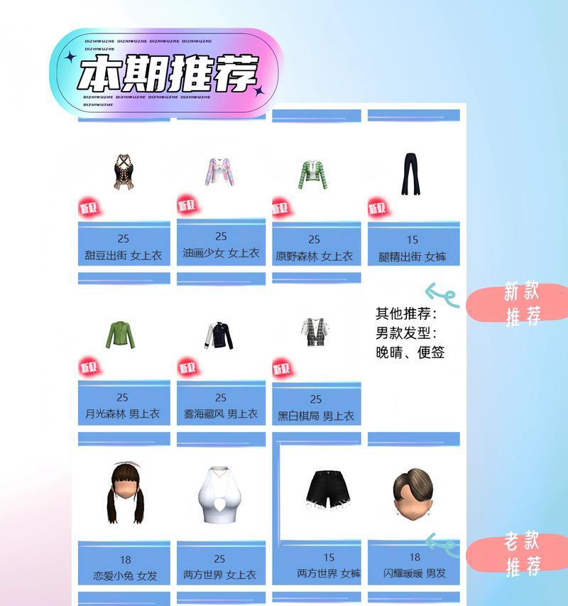 搜索歌曲名的正确方法是什么？劲舞团歌曲如何快速找到？