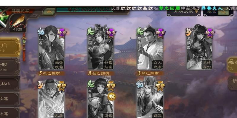 国士将风三国杀名将传白嫖技巧是什么？如何有效白嫖？
