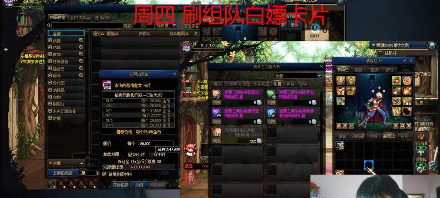 dnf中哪些卡片价格最便宜？如何辨别卡片的价值？