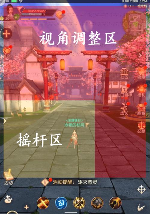 完美世界平台流畅设置步骤是什么？