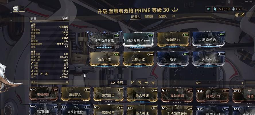 面纱生存星际战甲的制作方法是什么？