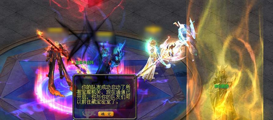 魔域交易物品给队友的步骤是什么？有哪些注意事项？
