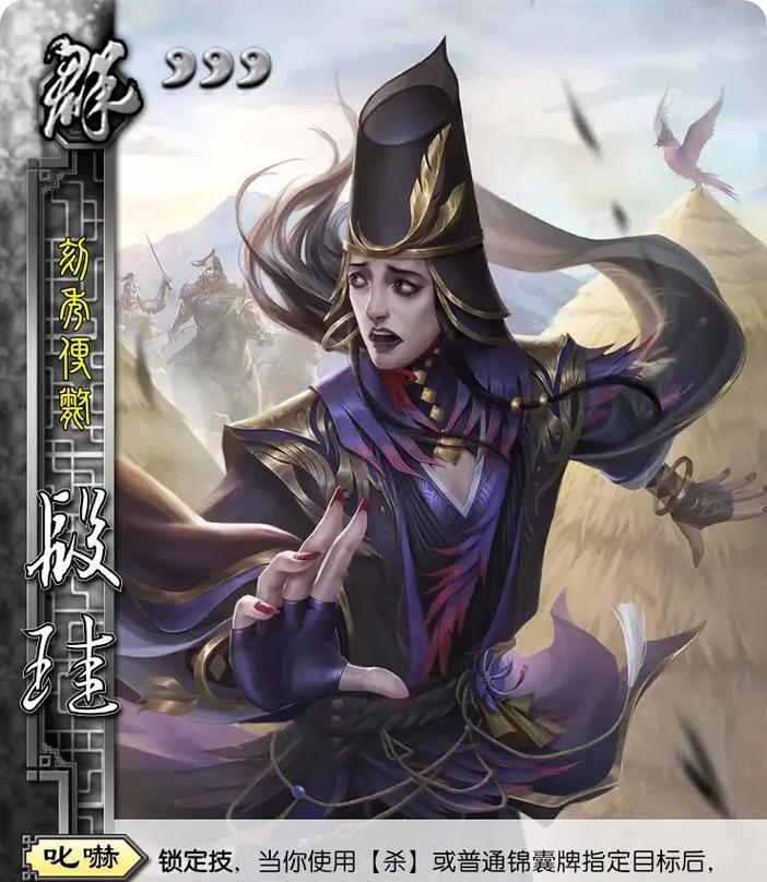 三国杀中十常侍是什么？有什么作用？