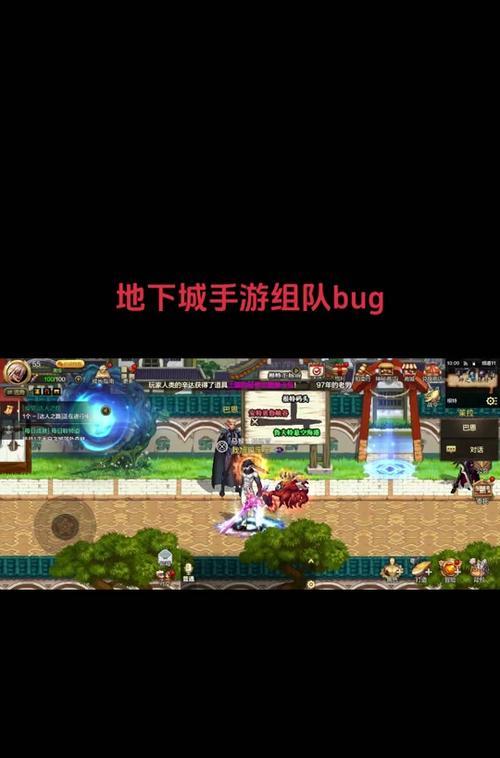 现在地下城组队情况如何？组队玩法有哪些变化？