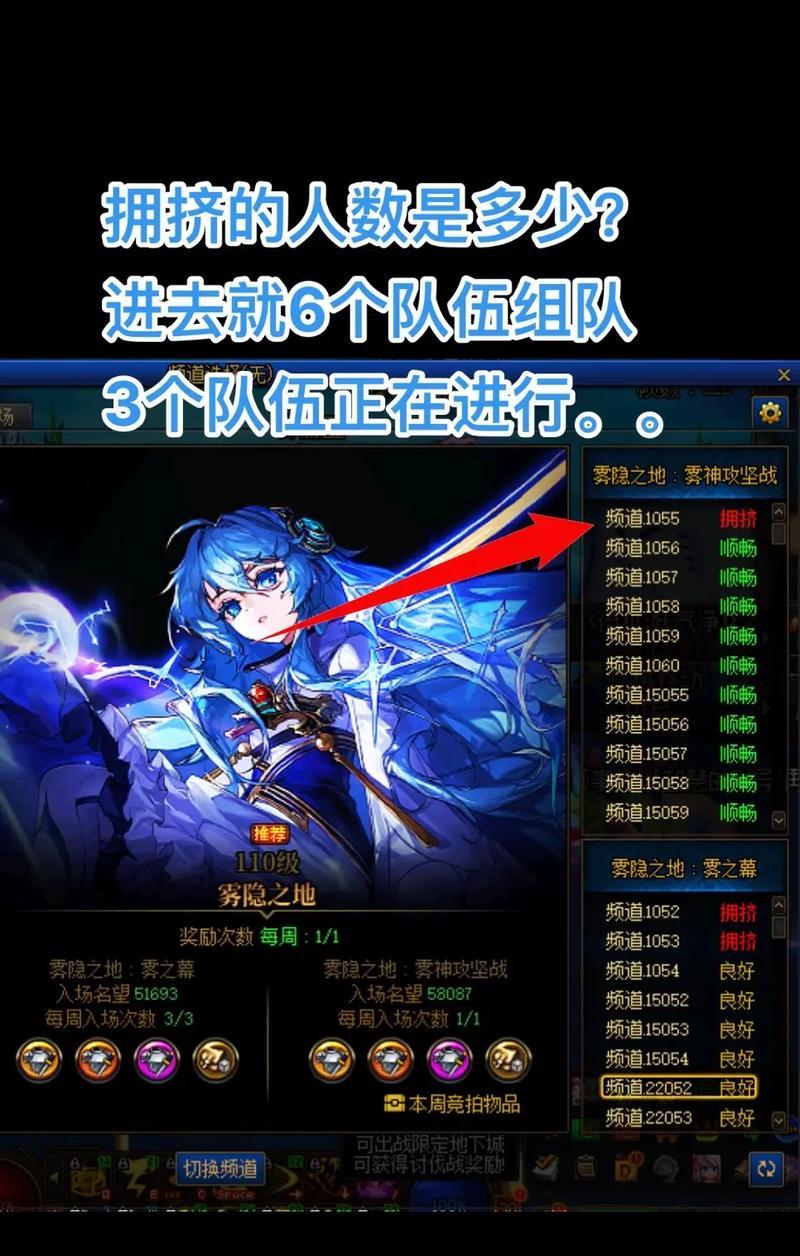 现在地下城组队情况如何？组队玩法有哪些变化？