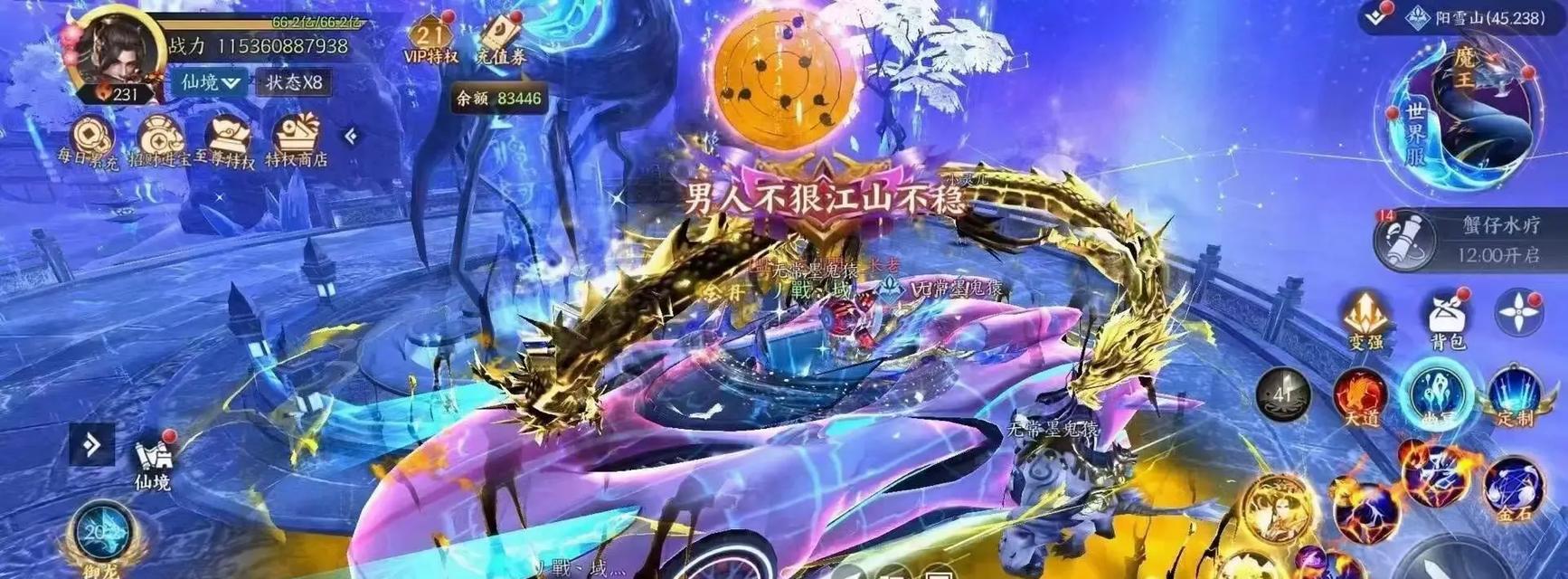 天堂魔域圣武合成彩色的方法是什么？合成彩色圣武需要哪些材料？