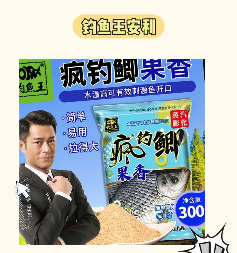 三国杀鱼饵在哪里购买？购买鱼饵的流程是什么？