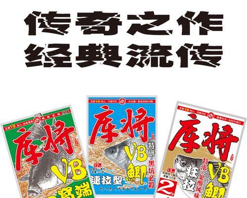 三国杀鱼饵在哪里购买？购买鱼饵的流程是什么？
