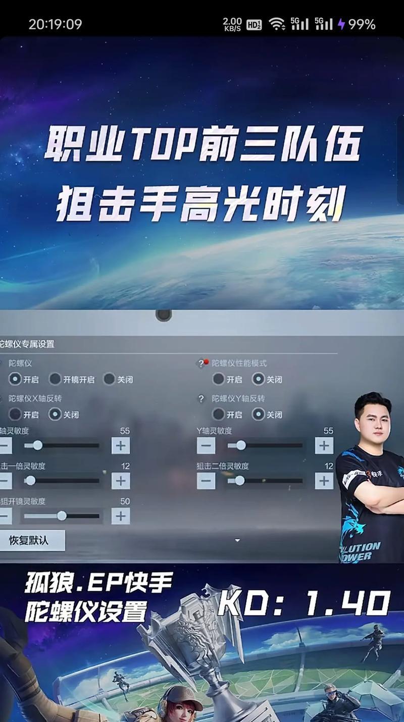 穿越火线小心这里功能如何开启？