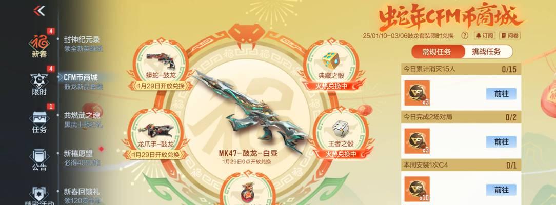 CF手游光明之神觉醒需要多少钻石？