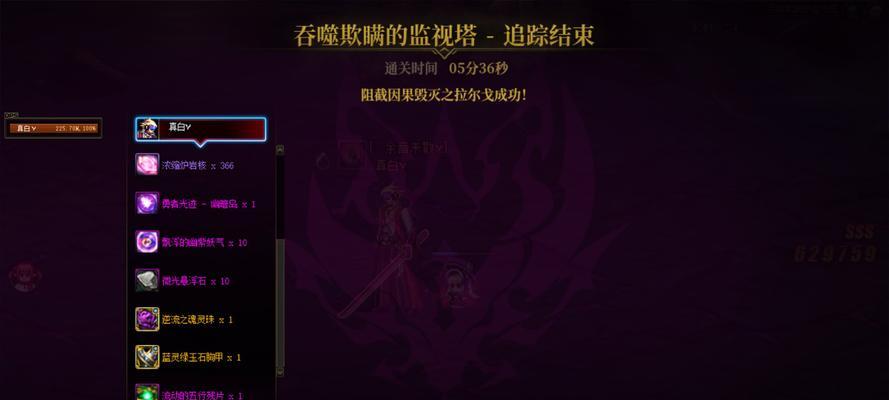 地下城与勇士特殊副本进入方法是什么？
