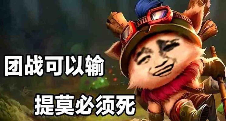 提莫上单对线剑魂有何技巧？提莫如何应对剑魂？