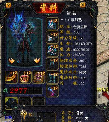 魔域龙魂合成方法是什么？合成龙魂时常见问题有哪些？