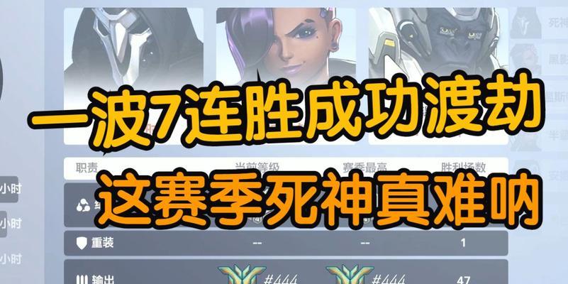 亚服守望先锋战绩查看方法是什么？