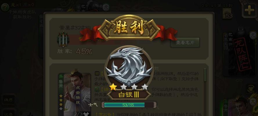 三国杀橘子哥与大宝的关系是什么？他们之间有何互动？
