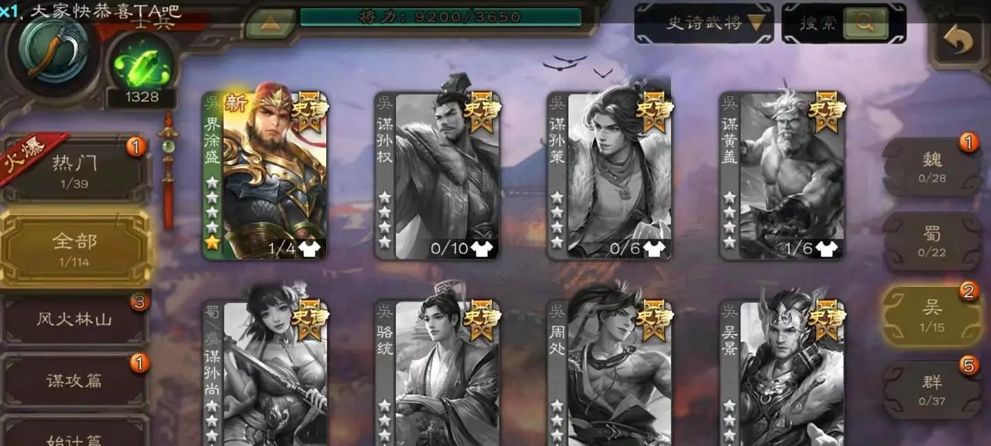 三国杀橘子哥与大宝的关系是什么？他们之间有何互动？