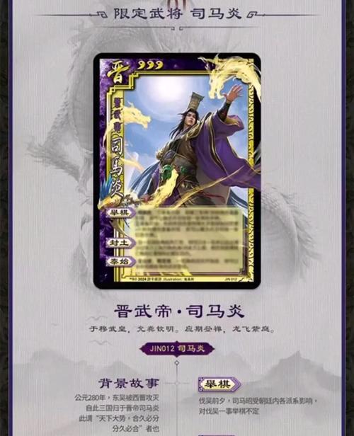 如何辨别三国杀三分天下的正版？