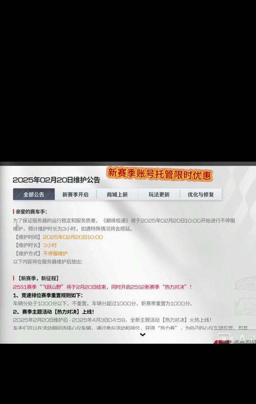 cf本赛季还能升级多少次？如何快速提升等级？