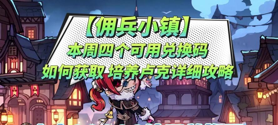 dnf中佣兵如何升级？升级佣兵的有效方法是什么？