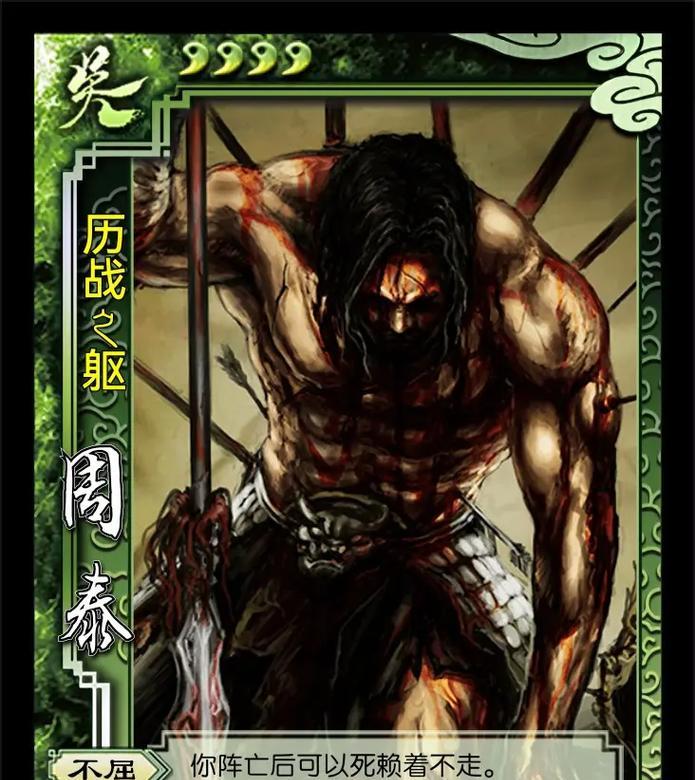 三国杀八大废武将有哪些？