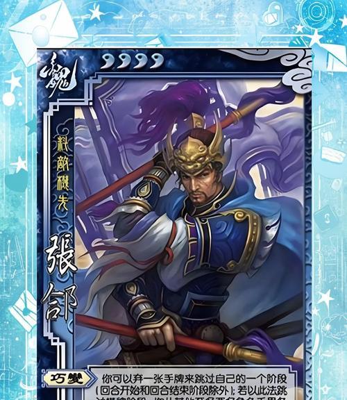 三国杀八大废武将有哪些？