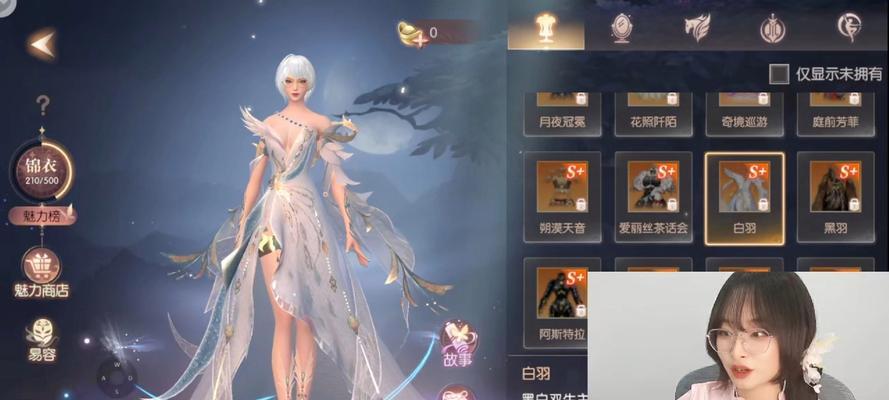 完美世界中黑羽与白羽有何不同？各自的特色是什么？