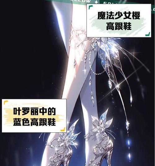 地下城海贼王鞋子的获取方法是什么？鞋子有什么特殊效果？