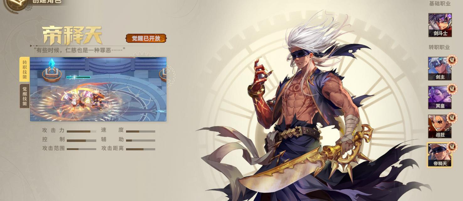 dnf中勇士角色为何缺失？