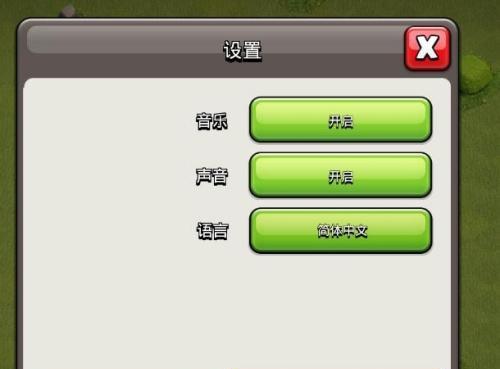 三国杀ol二级密码忘记如何找回？找回密码的步骤是什么？