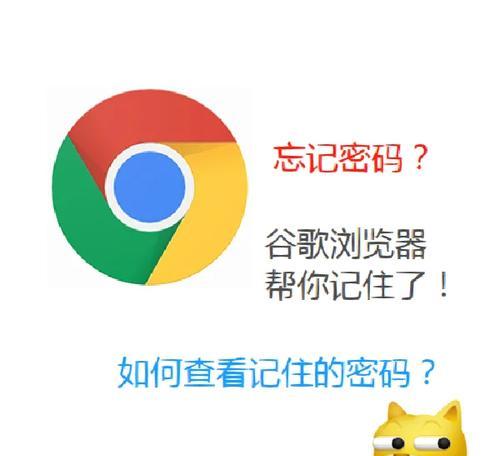 三国杀ol二级密码忘记如何找回？找回密码的步骤是什么？